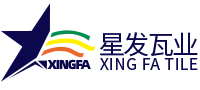 佛山市禅城区星发瓦业有限公司